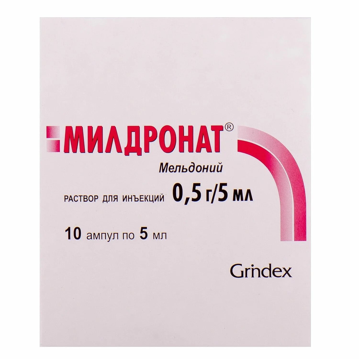Милдронат при низком давлении. Милдронат р-р д/ин. амп. 10% 5мл n10. милдронат 100мг/мл 5мл. милдронат амп 5мл 5 шт. милдронат р-р д/в/в и в/м и парабул 100мг/мл амп 5мл №10.