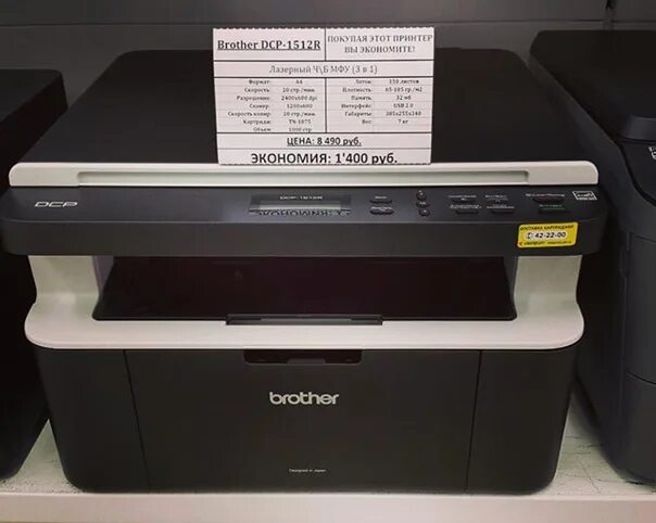 Как подключить принтер dcp 1512r к ноутбуку Принтер МФУ Brother DCP 1512R обнулить счётчик при сообщении нет тонера YouTub