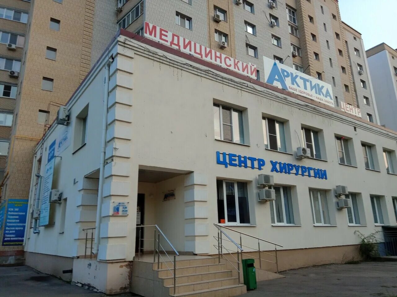 арктика-н энгельс. х медикал. х медикал. несколько пластырей. набор для коникотомии (минитрахеостомии) mini-trach ii.