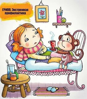 Болеет ребенок играть