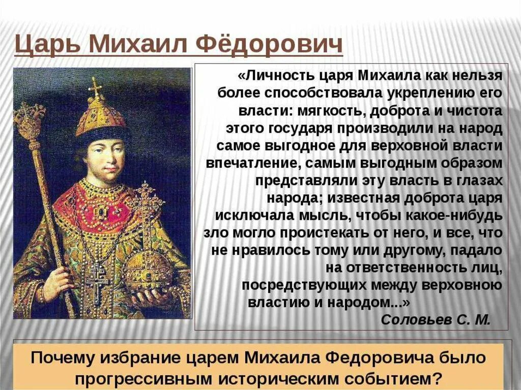 Не способнейший а удобнейший
