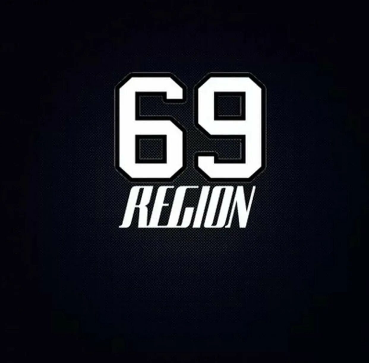 69 rus. Регион 69 картинки. 69 rus. Кружка с регионами россии. 69 регион.