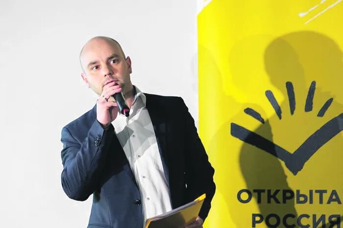 "Открытая Россия" оппозиция с "новым лицом" или повторение пройденного