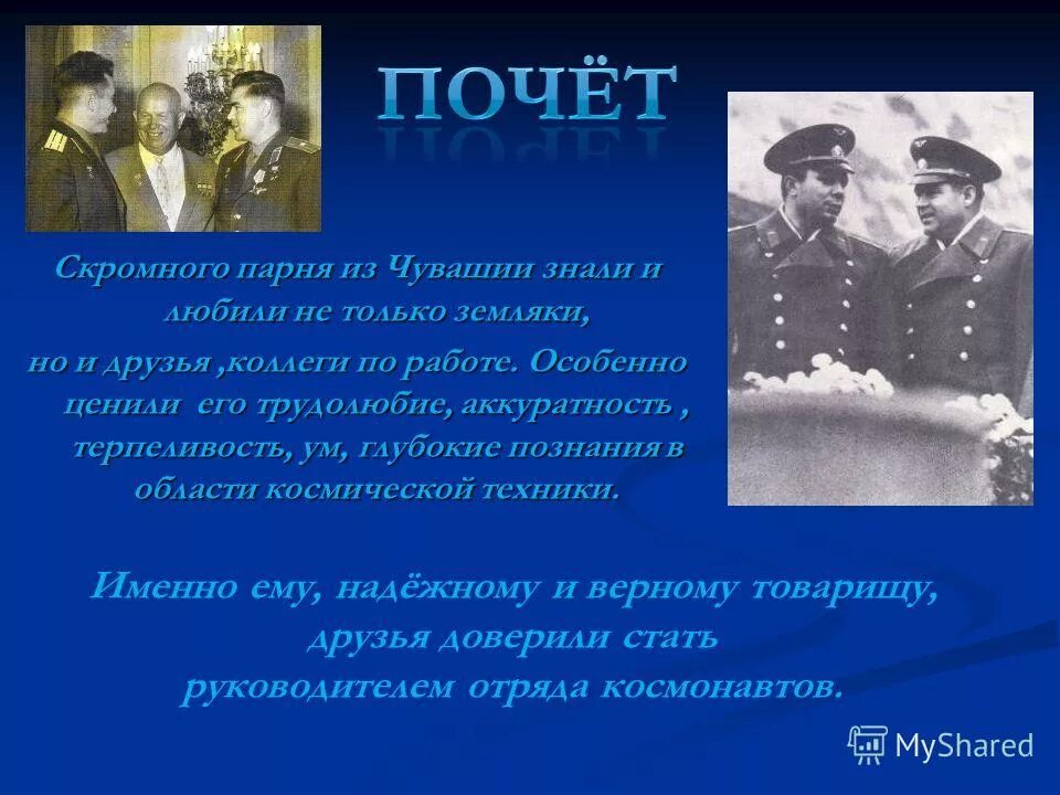 произведения толстого чехова. что особенно ценил толстой в творчестве чехова. толстой фотография чертков. чехов а. чехов и толстой.