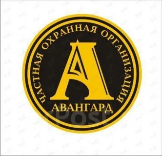 Сторожа владивосток
