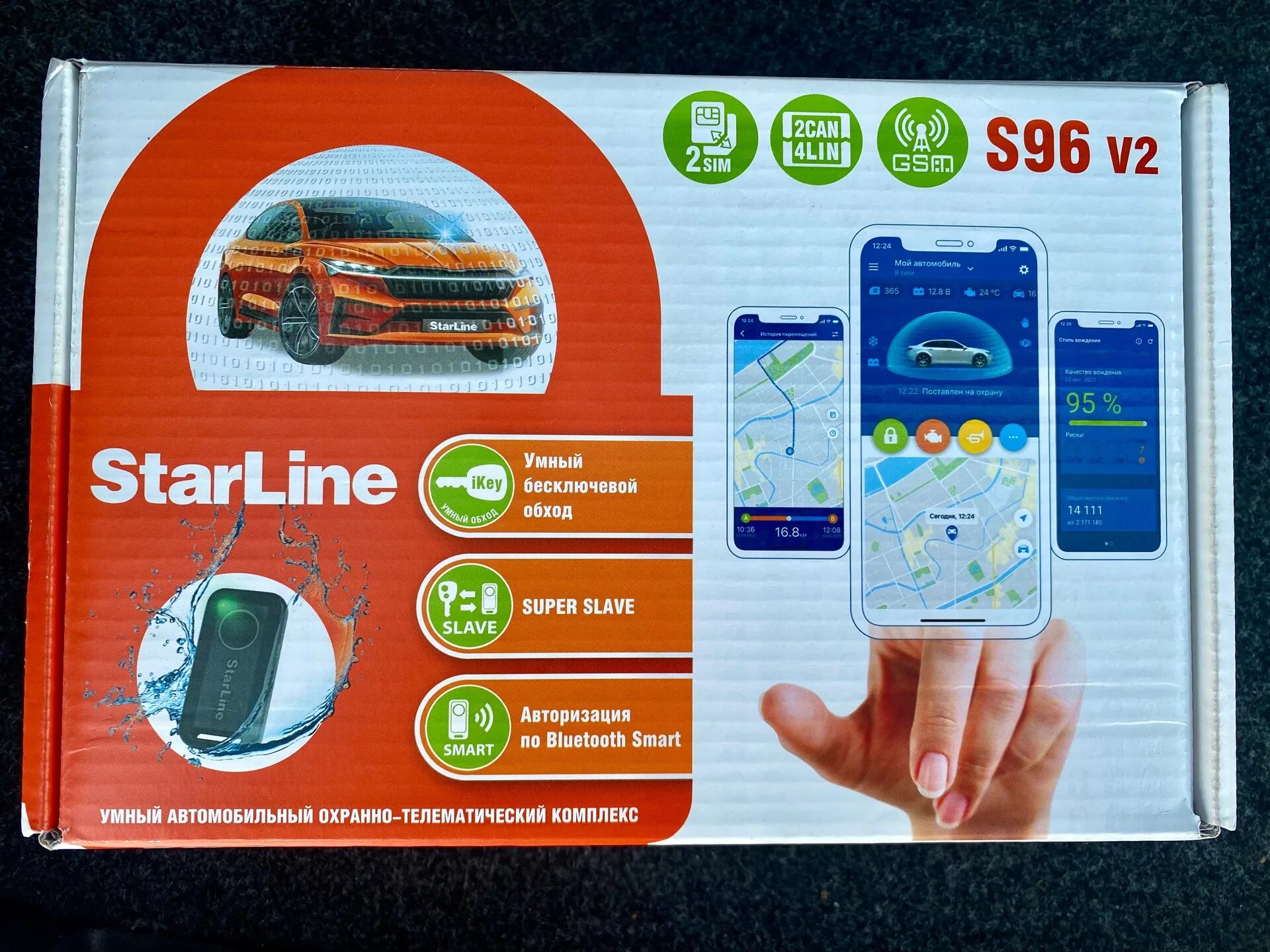 Starline gsm отзывы. STARLINE s96. STARLINE s96 v2 2can+4lin 2sim GSM отзывы. STARLINE s96 v2 BT 2can+4lin 2sim GSM схема установки. Ошибки STARLINE s96.