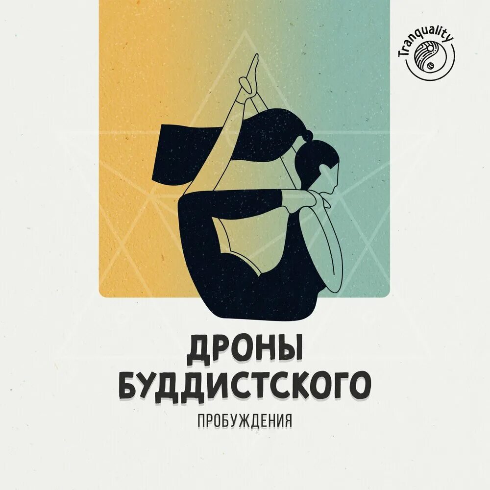 Музыка расслабляющая нервную систему слушать. Расслабляющая музыка для снятия стресса. расслабляющая музыка для снятия напряжения.