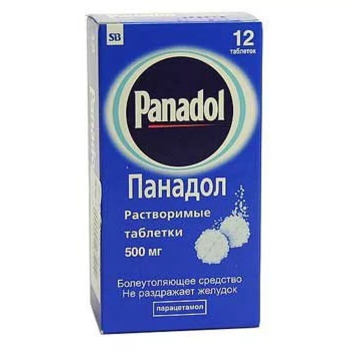 Панадол 500 мг растворимый. Панадол таблетки 500 мг. Панадол 500мг растворимые таблетки. Панадол парацетамол 500 растворимый. Таблетки растворимые в воде