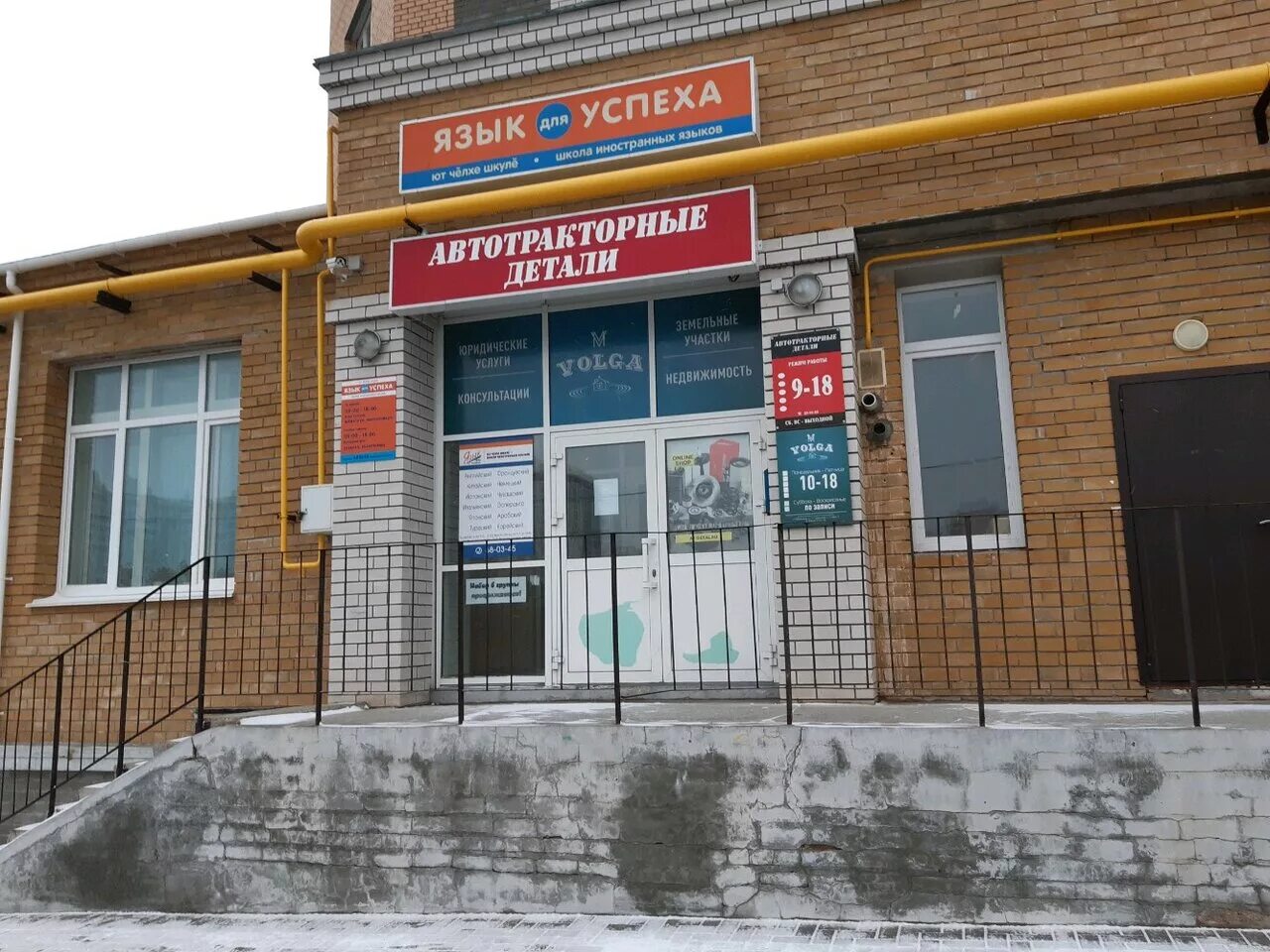 ул николая смирнова 7 чебоксары. смирнова 7 чебоксары фото. улица смирнова 7 чебоксары. смирново 7. ул.