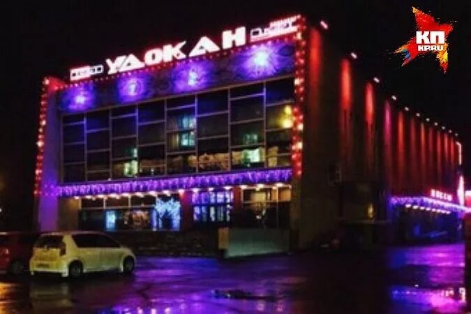 Удокан афиша расписание. Удокан чита афиша. Кинотеатр удокан билеты. Логотип кинотеатр удокан. Чита кинотеатр удокан картинка.