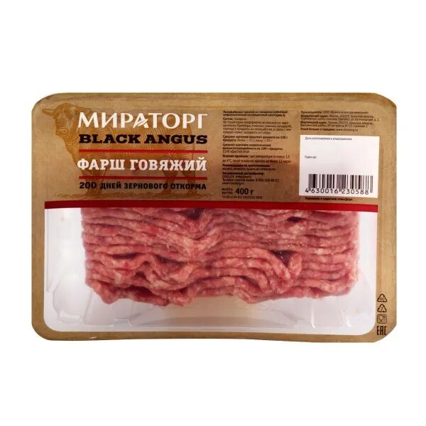 Фарш свиной мираторг. Фарш мираторг говяжий black angus 400г. фарш говяжий мираторг, 400г. miratorg black angus фарш говяжий. фарш говяжий black angus охлажденный 400г мираторг 400 г.