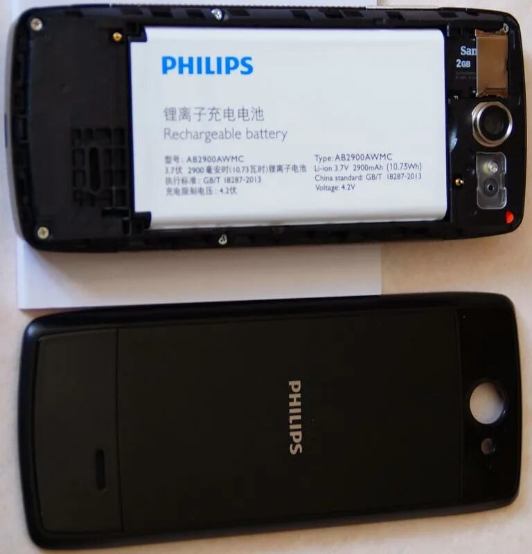Xenium x5500. Филипс х333. клавиатура для филипс ксениум х5500. philips xenium поддержка связи. ксениум х111.