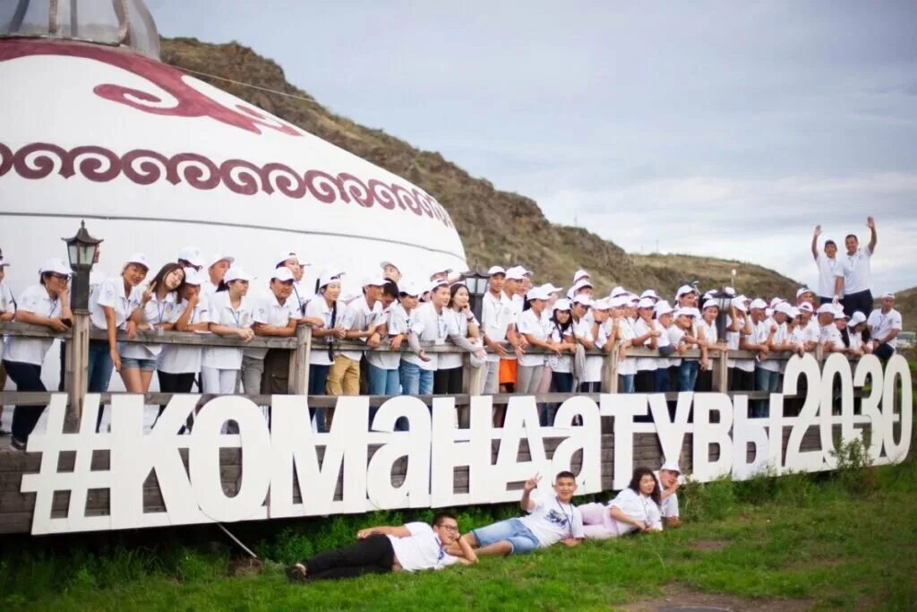 Молодежь тывы. Команда тувы 2030. молодежь тувы#. агентство по делам молодежи республики тыва. инстаграм тыва.