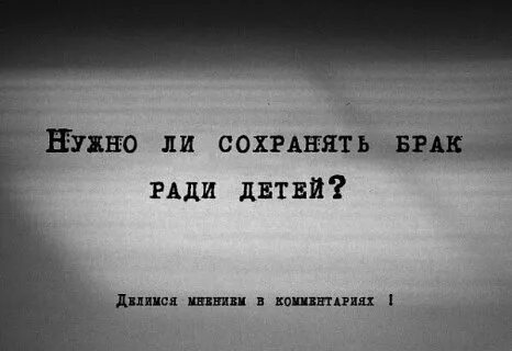 Истина реальности