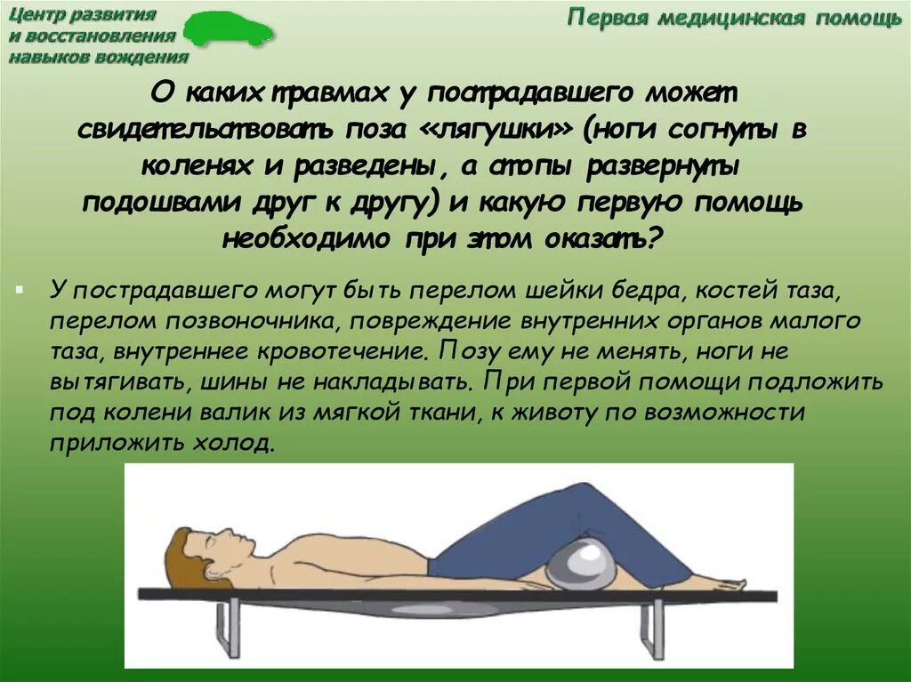 Каков первый