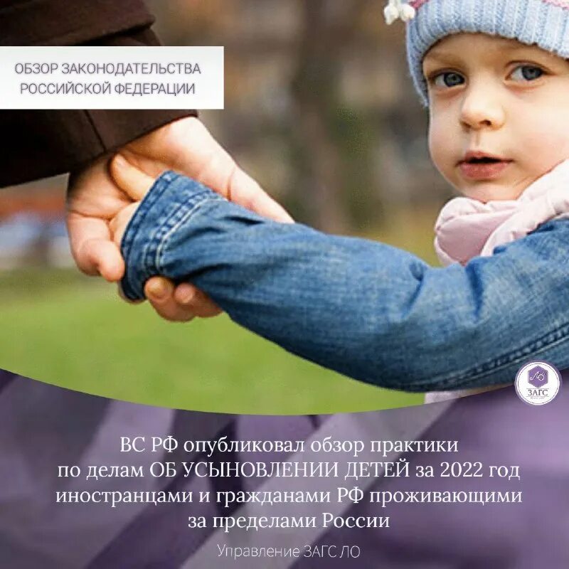 Условия и порядок усыновление детей. Усыновление детей иностранными гражданами допускается. Усыновление детей иностранными гражданами допускается. Порядок усыновления ребенка иностранными гражданами. Усыновление детей иностранными гражданами допускается.