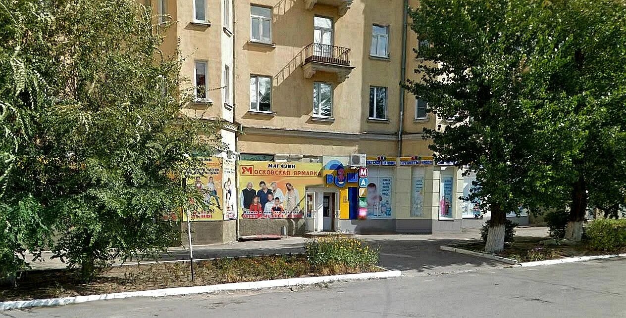 каменск-шахтинский садовый переулок. магазин ул. ленина 23 каменск шахтинский. каменск-шахтинский ростовская область ворошилова улица ворошилова 5. каменск шахтинский магазины обоев.