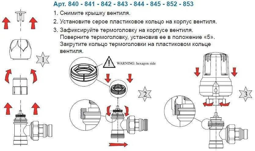 Danfoss терморегулятор инструкция. Danfoss термоголовка резьба. термостатический клапан данфосс инструкция по установке. клапан термоголовки данфосс. данфосс терморегулятор клапан чертеж.