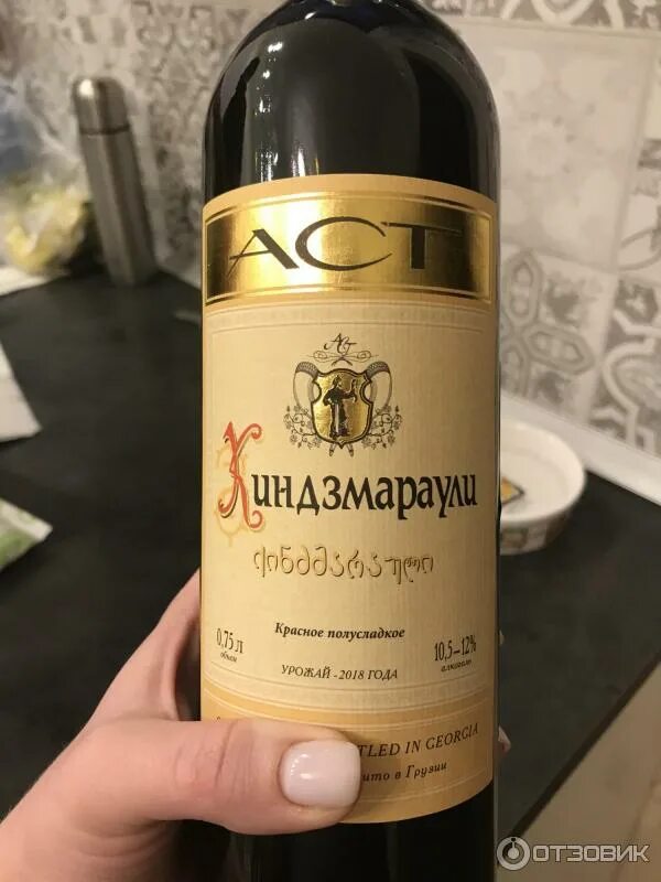 Ast вино. Аст вино. Алазанская долина аст. Аст вино. Аст вино грузинское.