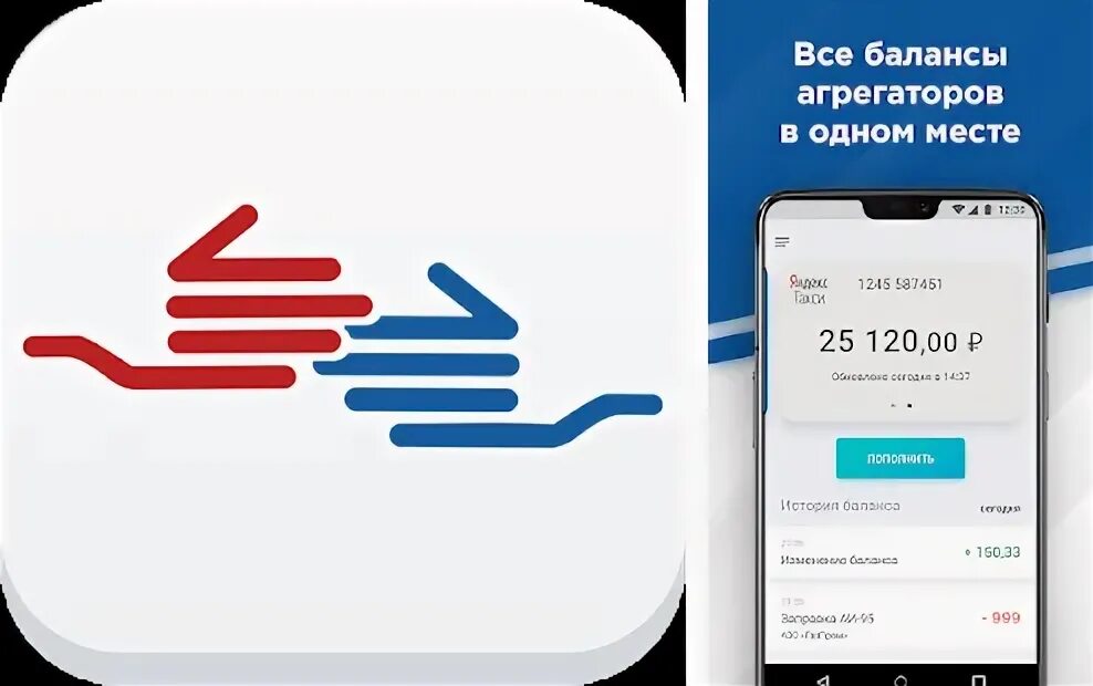 Втб компенсация такси