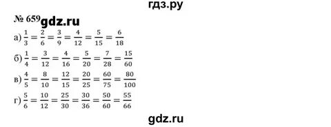 Математика 5 класс упр 173
