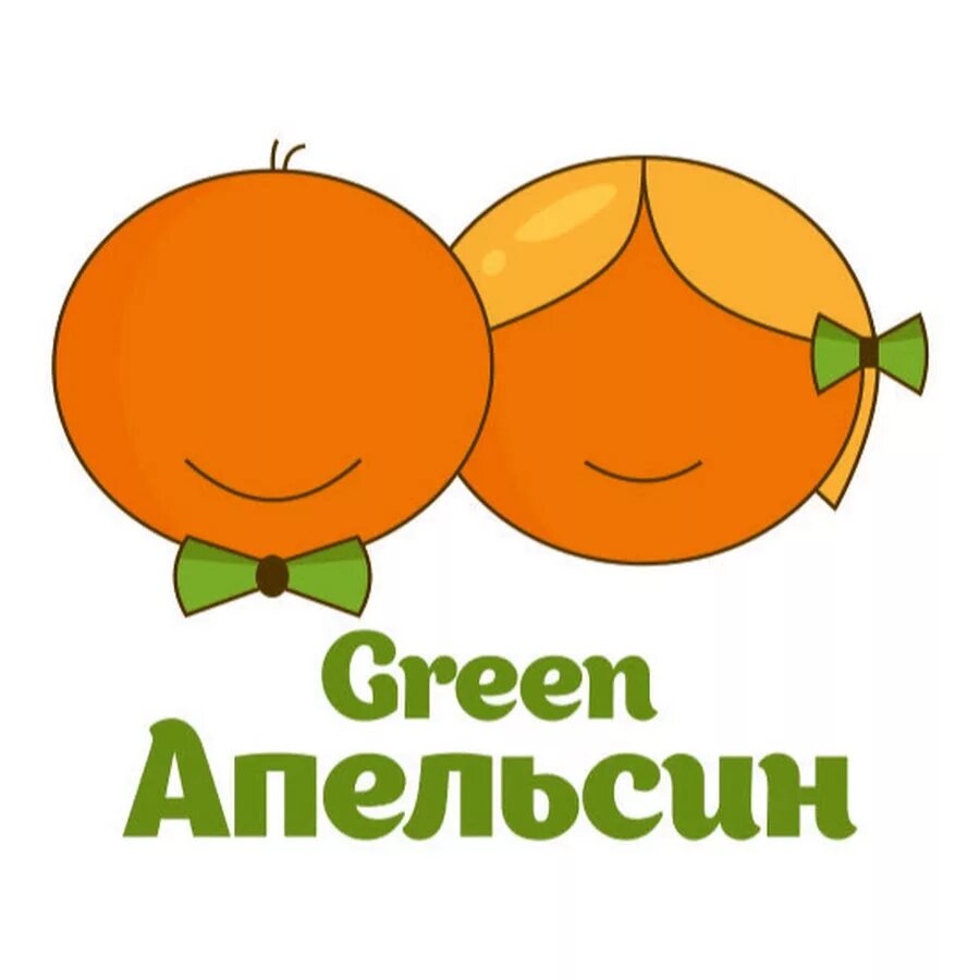 Green apelsin я у мамы дура. Грин апельсин. Зеленый апельсин группа. Греен апельсин. Зеленый апельсин певица.