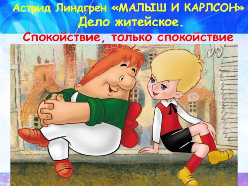 Дела житейские содержание всех серий читать