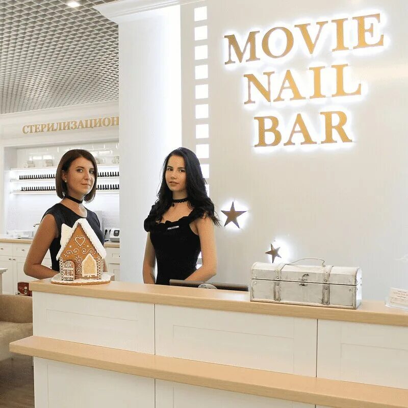 Муви нейл. Movie Nail Bar. Муви нейл бар Типанова. Маникюр в ТК Питер. Муви нейл бар ТК Питер.