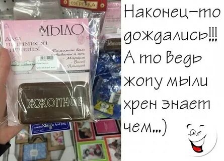 Наконец то дождались