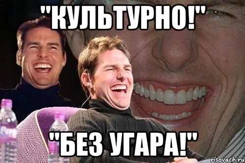 Без угара