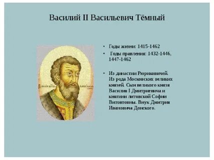 Втором году жизни они