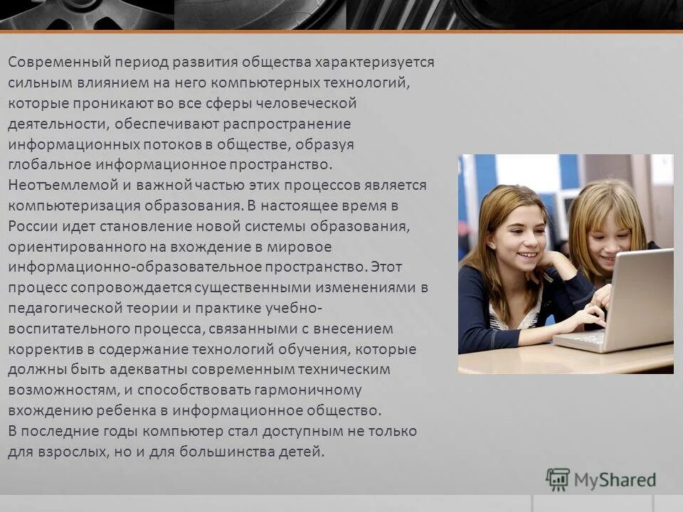 современный период стань. современная эпоха. современный период стань. основные этапы развития теории вероятностей. современный период.