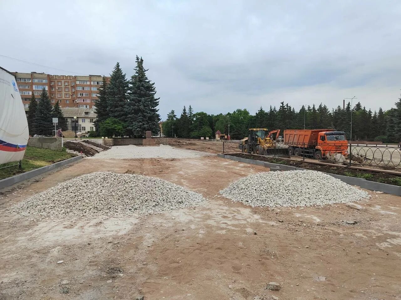 Напомнить площадь