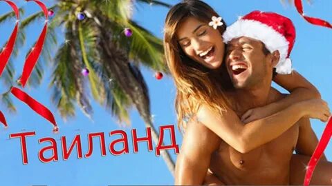 Последние места в этом году