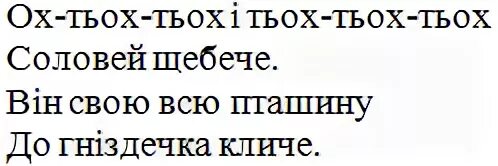 Колыбельная Хюррем слова. Колыбельная Хюррем текст. Слова колыбельной из великолепного века. Колыбельная хюррем ой