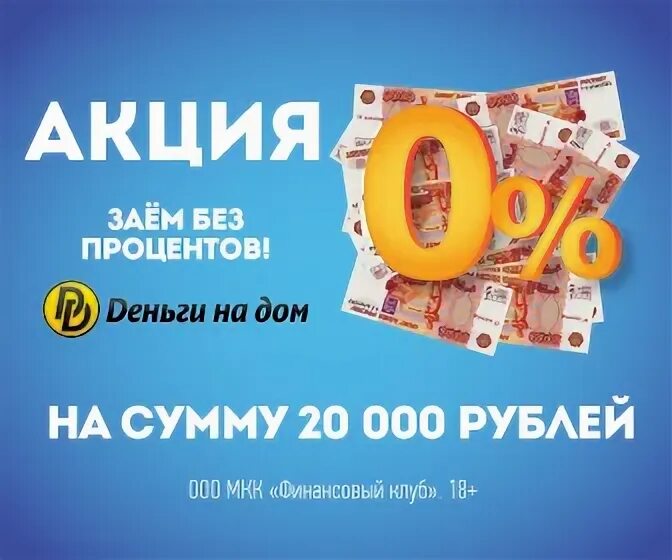 Новые займы 2024 oper