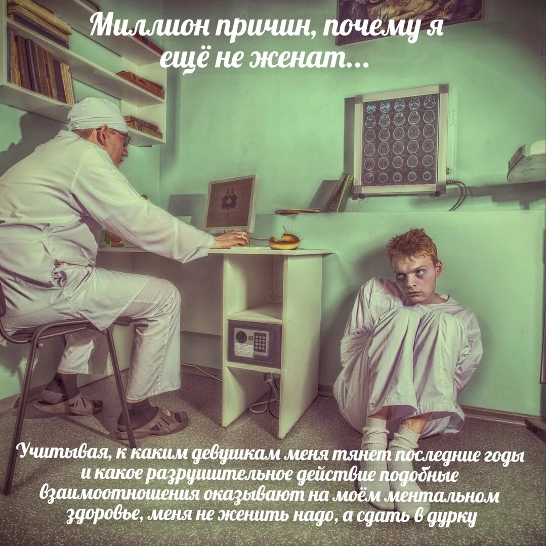 Больница для психологически больных. Психиатрическая больница 2 нижний новгород.