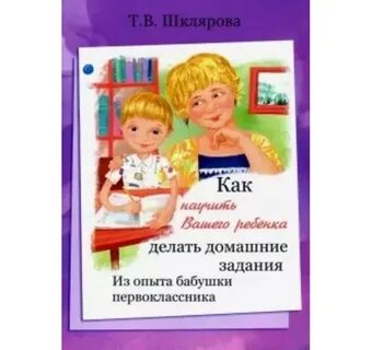 Делал ребенку отзывы