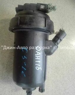 Корпус топливного фильтра опель дизель