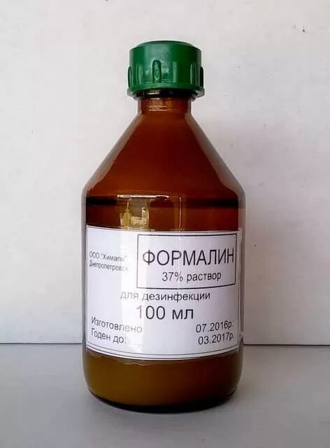 Препараты формальдегида. Формалин дезинфицирующее средство. Формалин муравьиная кислота. Раствор формальдегида (формалин). 2% Раствор формалина.