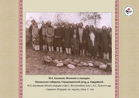 Городищенский уезд