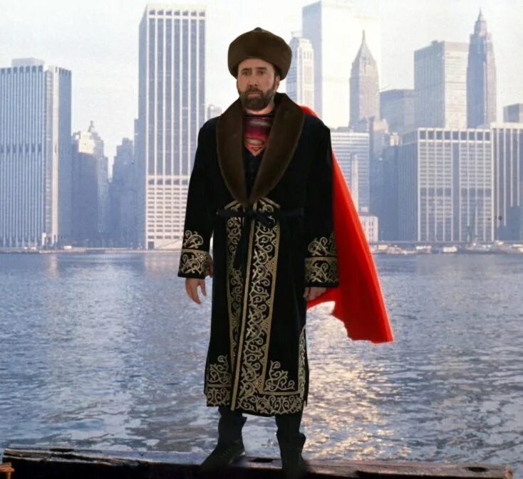 Достиг в роли