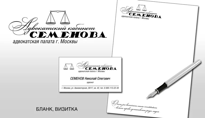 адвокатская палата агат. квитанция по оплату услуг эксперта. адвокатская палата реквизиты. реклама коллегии адвокатов. квитанция на оплату в клинике.