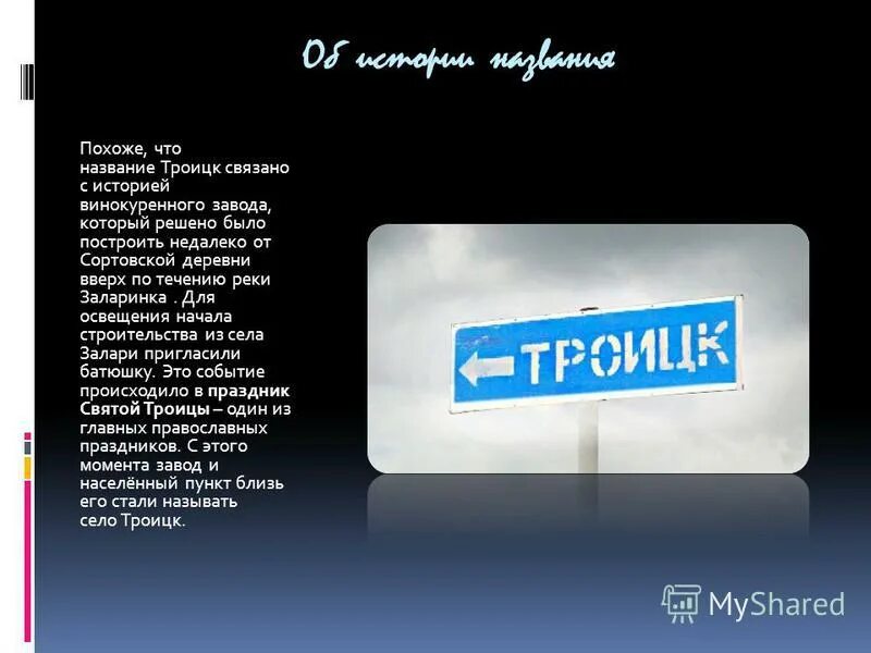 Тест числительное. Стандартные функции языка паскаль. Паскаль (язык программирования). Разряды имени числительного схема. Имя массива.