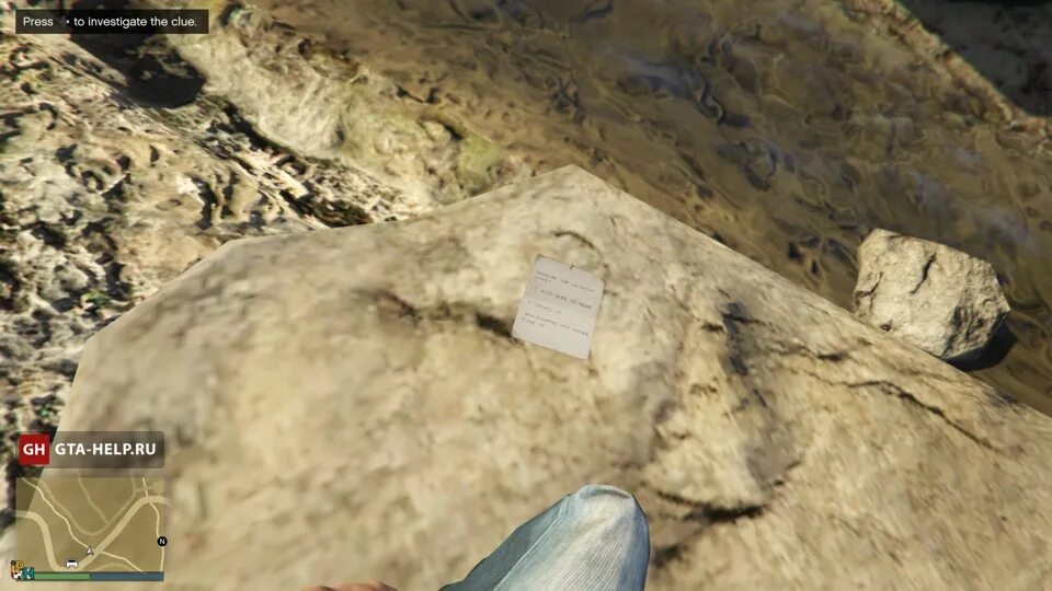 Где найти сокровища гта 5. Сокровища gta 5. охота за сокровищами гта 5 гора чилиад. сокровище тонгва хиллз гта 5.