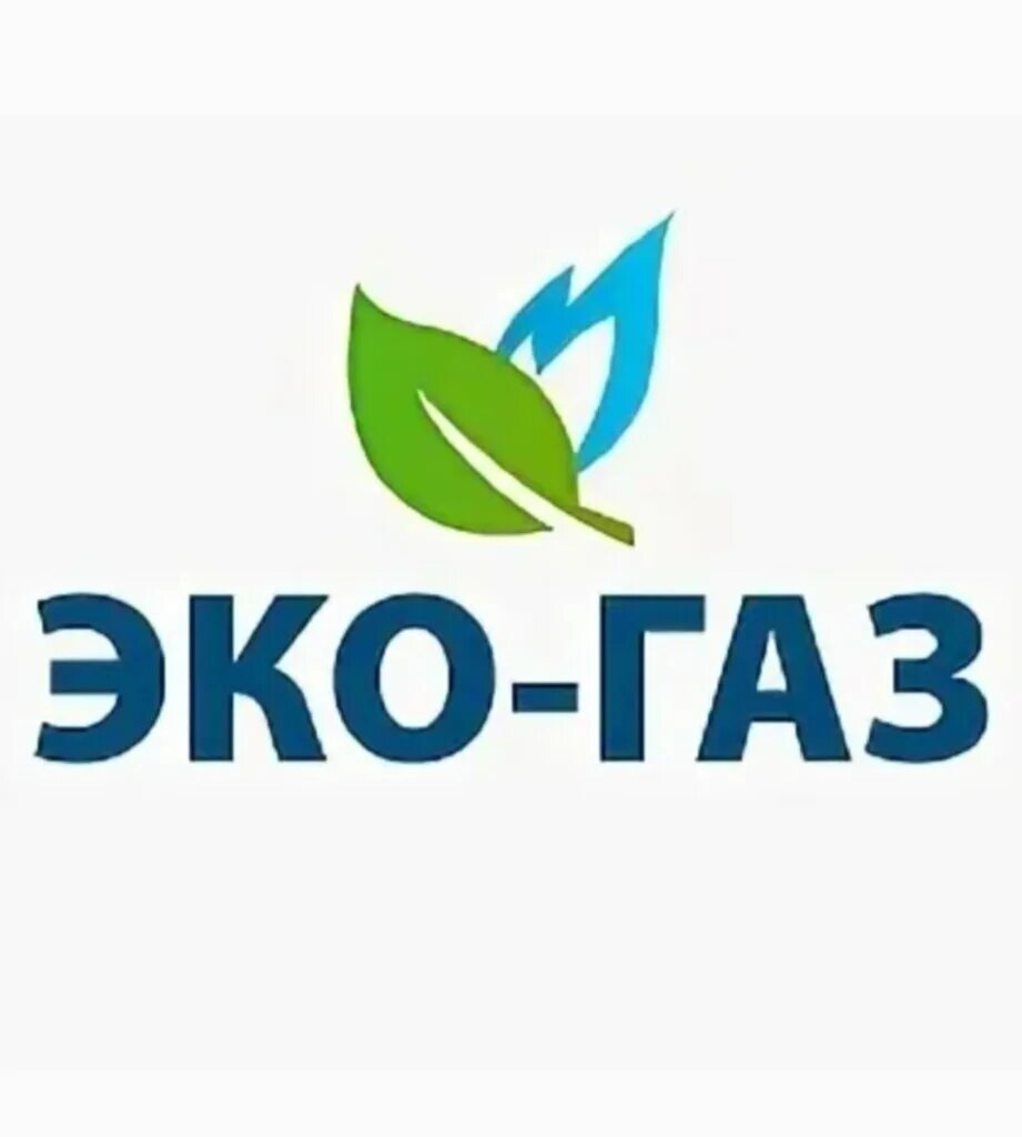 Eco газ. Eco газ. Экогаз логотип. Экогаз. Экогаз логотип.
