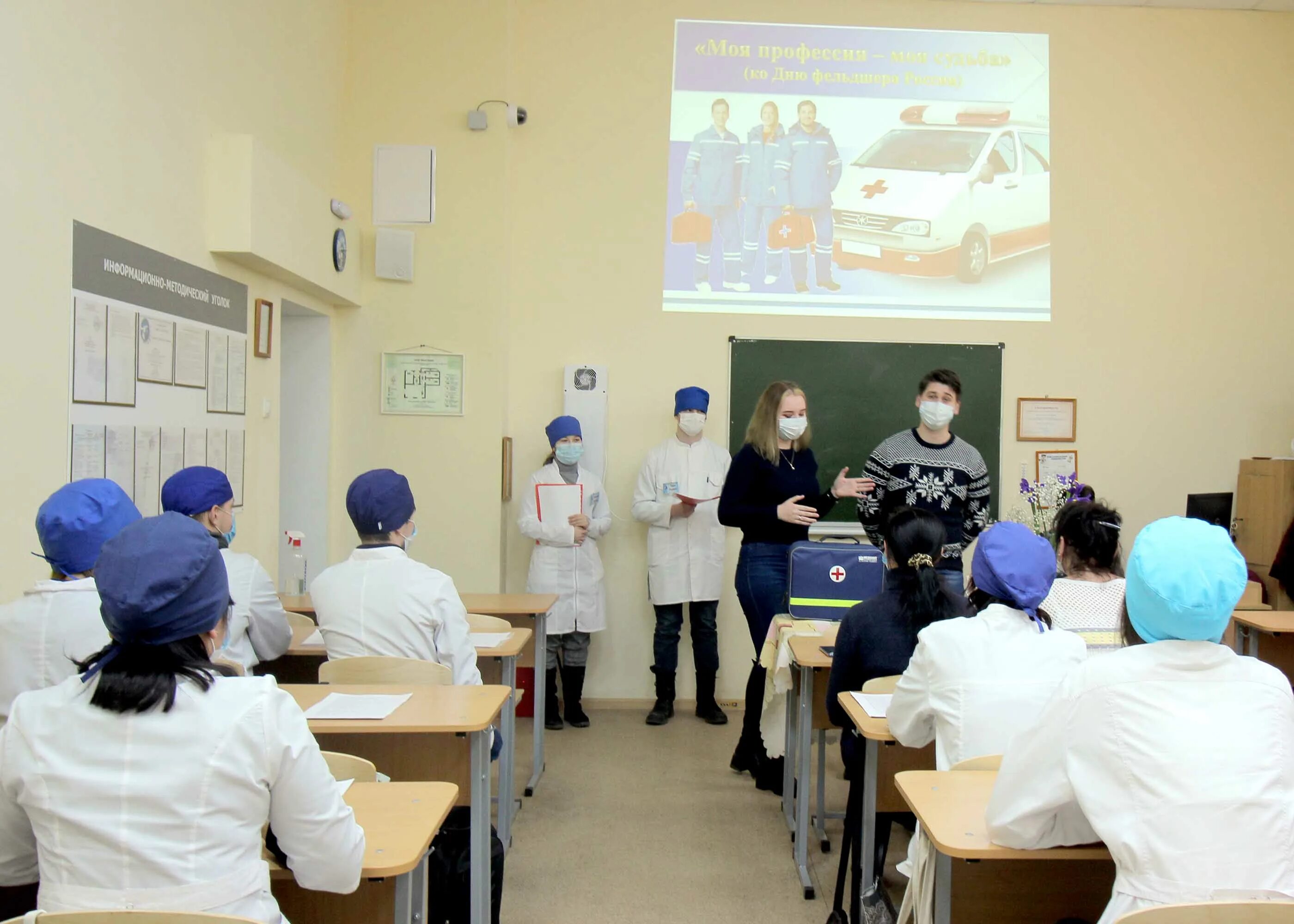 ишимский медицинский колледж. медицинский колледж челябинск. выпускницы медицинского колледжа. лечебное дело после 9 класса. медколледж фельдшер.