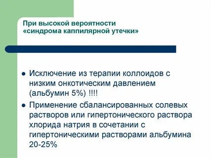 С высокой вероятностью