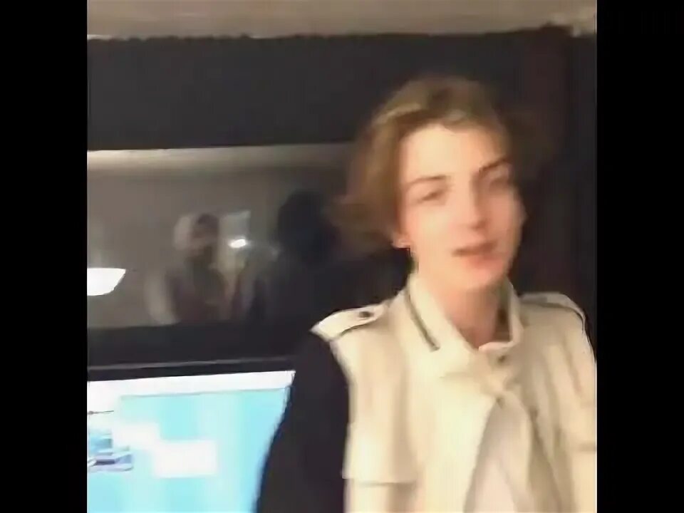 Янг траппа прошлой ночью