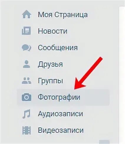 Как поменять фон чата в ВК